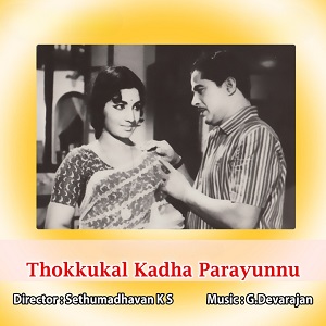 Poovum Prasadavum
