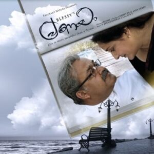 Kalamozhikalaya Kilikal Paadi cover artwork