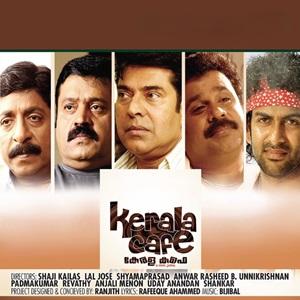 Kathayamama Kathayamama cover artwork