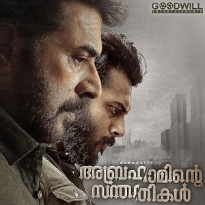 Yerushalem Naayaka cover artwork