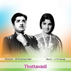 Upaasana Upasana cover artwork