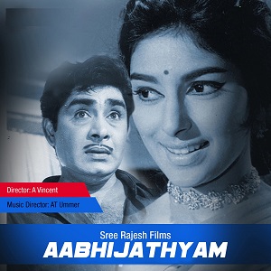 Mazhamukiloli Varnan cover artwork