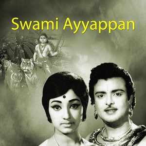 Sabari Malayil Thanka Sooryodayam cover artwork