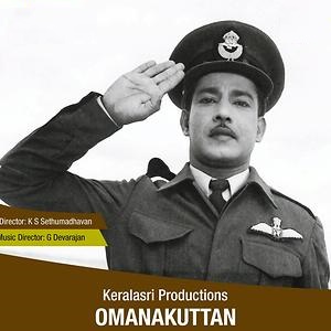 Aakaasa Gangayude Karayil cover artwork