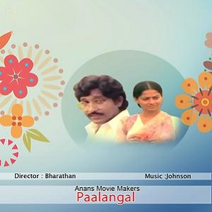 Etho Janma Kalpanayil cover artwork