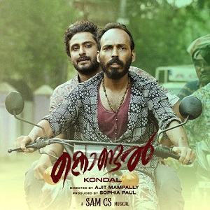 Choolamadikkada cover artwork