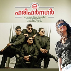 Adavukal Pathinettum cover artwork