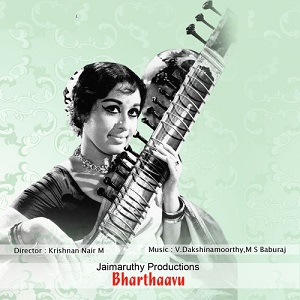 Kaakkakuyile Cholloo cover artwork