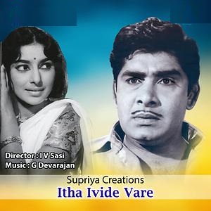 Vennayo Vennilavuranjatho cover artwork