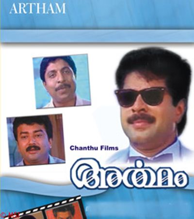Shyamambaram Neele