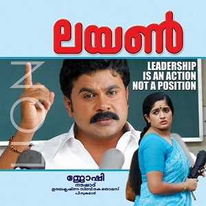 Sundaree Onnu Parayoo cover artwork