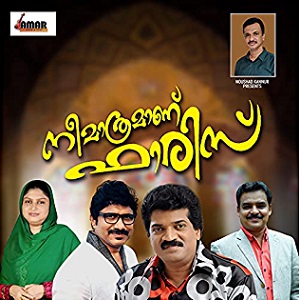 Ummayenna Madhumozhi