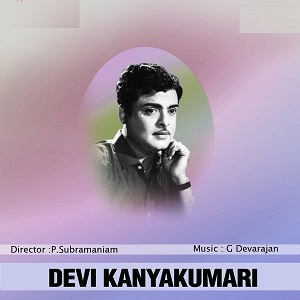 Kannaa Alilakkanna cover artwork