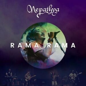 Ho Rama Rama cover artwork