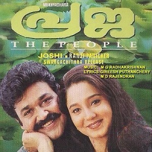 Allikalil Azhakalayo cover artwork