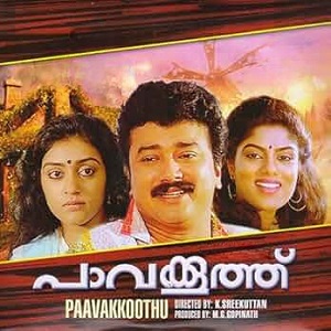 Saarangi Maarilaniyum