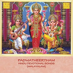 Nirmalya Poojaykku