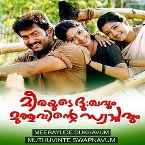 Kannuneer Puzhayude Theerathu