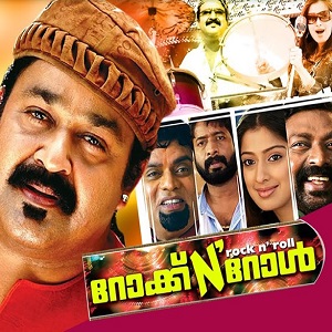 Ravereyaay Poove cover artwork