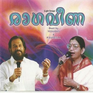 Kalindee Theeram Veendum cover artwork