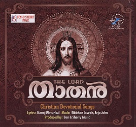 Eeshoye Nin Thiruhridhayathin Ullil cover artwork