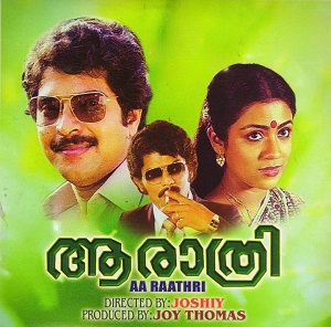 Ee Neelimathan Charuthayil cover artwork