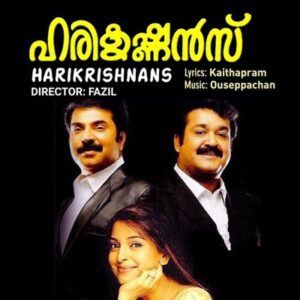 Samayamithapoorva sayahnam cover artwork
