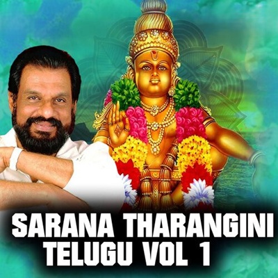Kartheekam Raagane