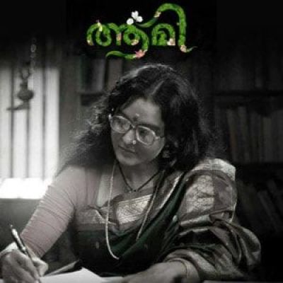 Pranayamayi Radha