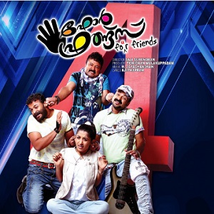 Yeh Dosti Hum Nahin cover artwork