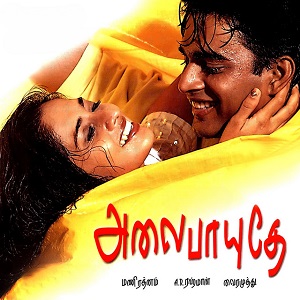 Alaipayuthey Kanna cover artwork