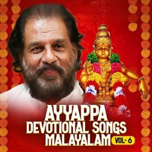Makaranila Kulir Aadipaadi cover artwork