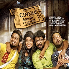 Aaromal Shalabhangalayi cover artwork