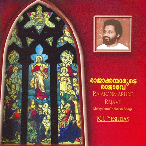 Rajakkanmarude Rajave cover artwork