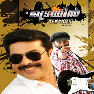 Naavoru Paadu Kuyile cover artwork