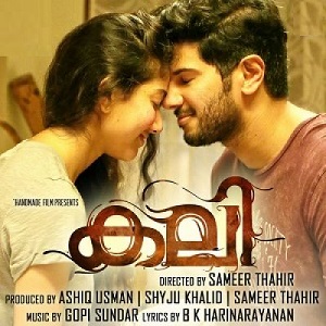 Chillu Ranthal Vilakkee cover artwork