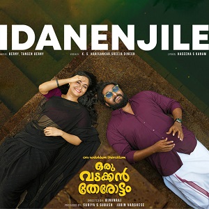 Idanenjile Moham