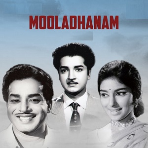 Swarga Gayike Ithile Ithile cover artwork