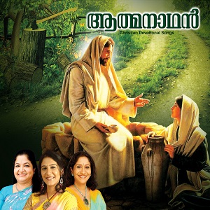Nanniyode Njan Stuthipadidum
