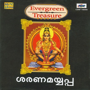 Usha Sandhyakal Thedi Varunnu cover artwork