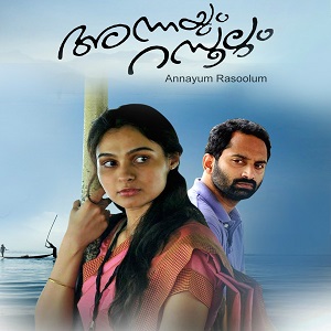 Kaayalinarike Kochi cover artwork
