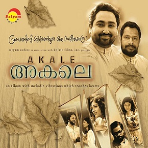Akale Akale Aaro Paadum cover artwork