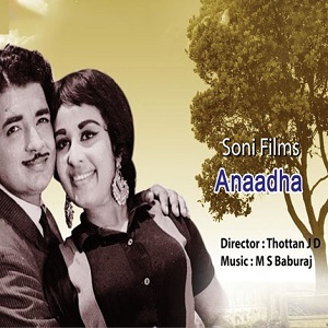 Indhulekha Than cover artwork