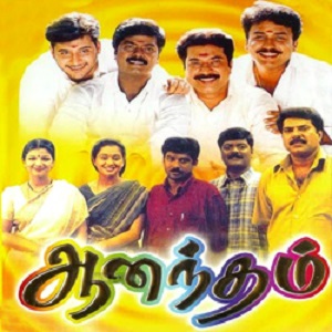 Pallangkuzhien Vattam Parthen