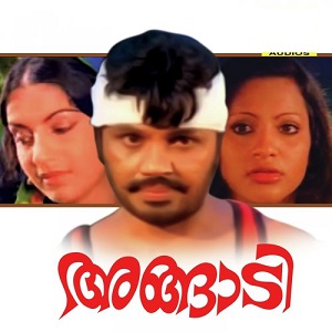 Kannum Kannum Thammil Thammil cover artwork