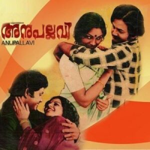 En Swaram Poovidum cover artwork