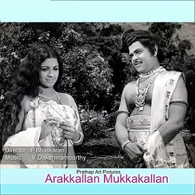Mullapoopallilo cover artwork