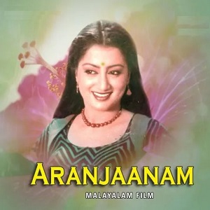 Neela Mekha Maalakal cover artwork