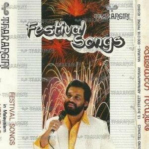 Uthrada Poonilave Vaa cover artwork