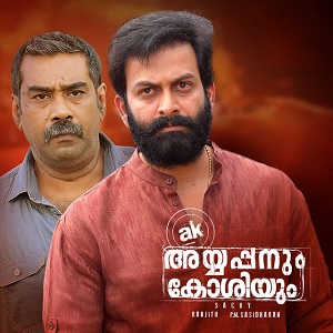 Ariyaathariyaathariyaa Nerathurul Pottum